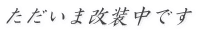 �������܉������ł�